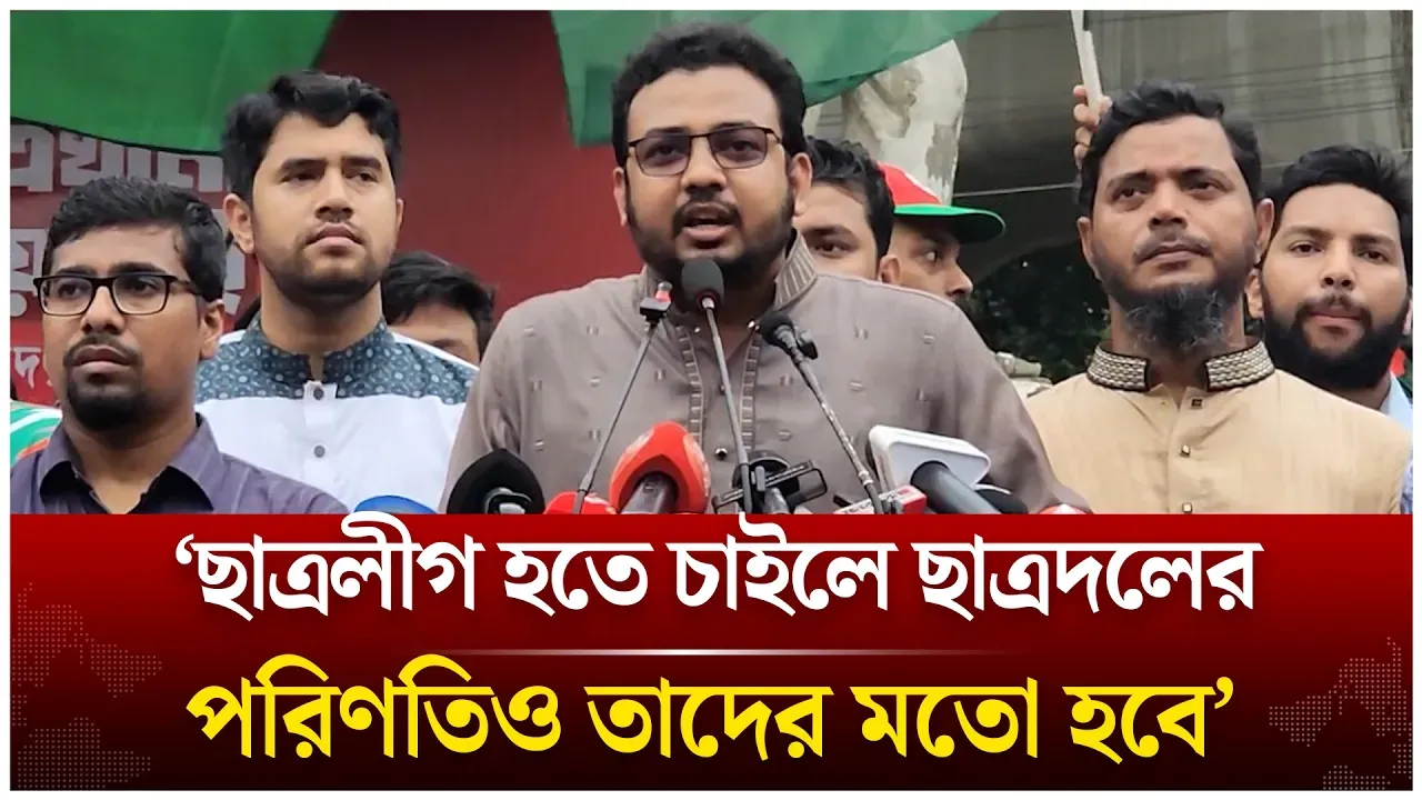 ‘ক্যাম্পাসগুলোর নিয়ন্ত্রণ নিতে না পেরে ছাত্রদল পাগল হয়ে গিয়েছে’ | ‍Shibir | Chhatradal | Time News