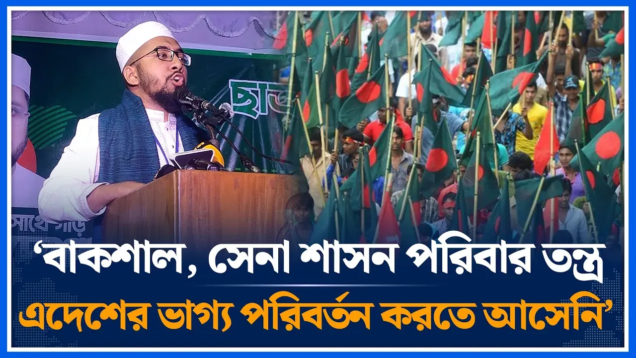 ‘এদেশে সবসময় সৎ শাসন ও সৎ নেতৃত্ব অভাব ছিলো’ | Mazharul Islam | Election  | JUCSU | Time News