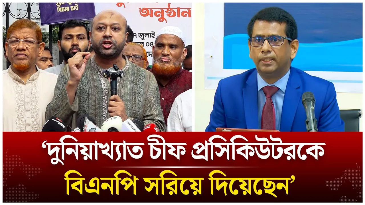 'ক্ষমতায় এসেই দুনিয়াখ্যাত চীফ প্রসিকিউটরকে সরিয়ে দিয়েছে বিএনপি' | Barrister Fuad | Time News Live