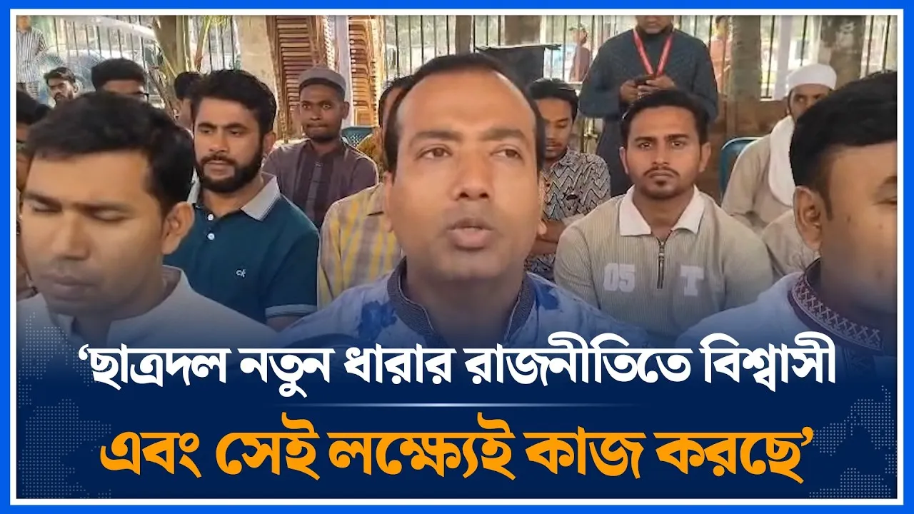 ‘ছাত্রদল নতুন ধারার রাজনীতিতে বিশ্বাসী এবং সেই লক্ষ্যেই কাজ করছে’ | Rakibul Islam Rakib | Time News