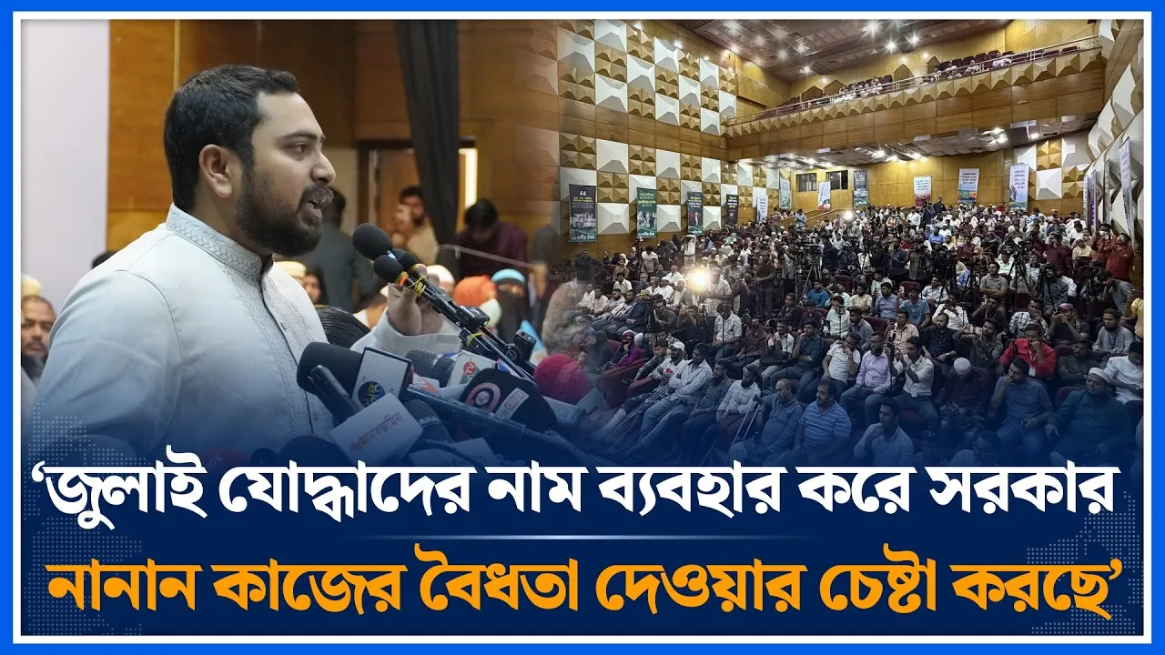 ‘জুলাই যোদ্ধাদের নাম ব্যবহার করে সরকার নানান কাজের বৈধতা দেওয়ার চেষ্টা করছে’ | Nahid | Time News
