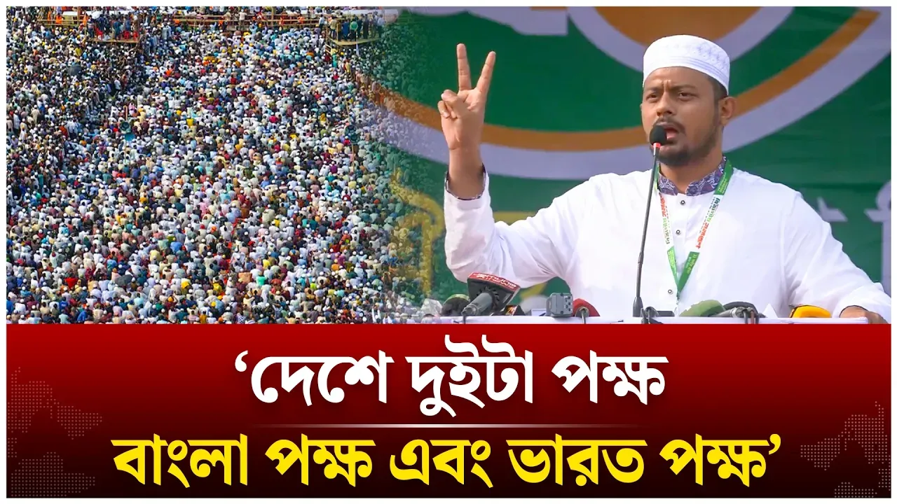 দেশে দুইটা পক্ষ বাংলা পক্ষ এবং ভারত পক্ষ | Nasiruddin Patwary | Time News Live