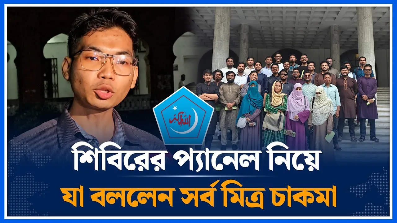 ‘আমি শিবির নই,শুধুমাত্র ডাকসুতে জোটে এসেছি’ | DUCSU Election |  Shibir Panel | Time News