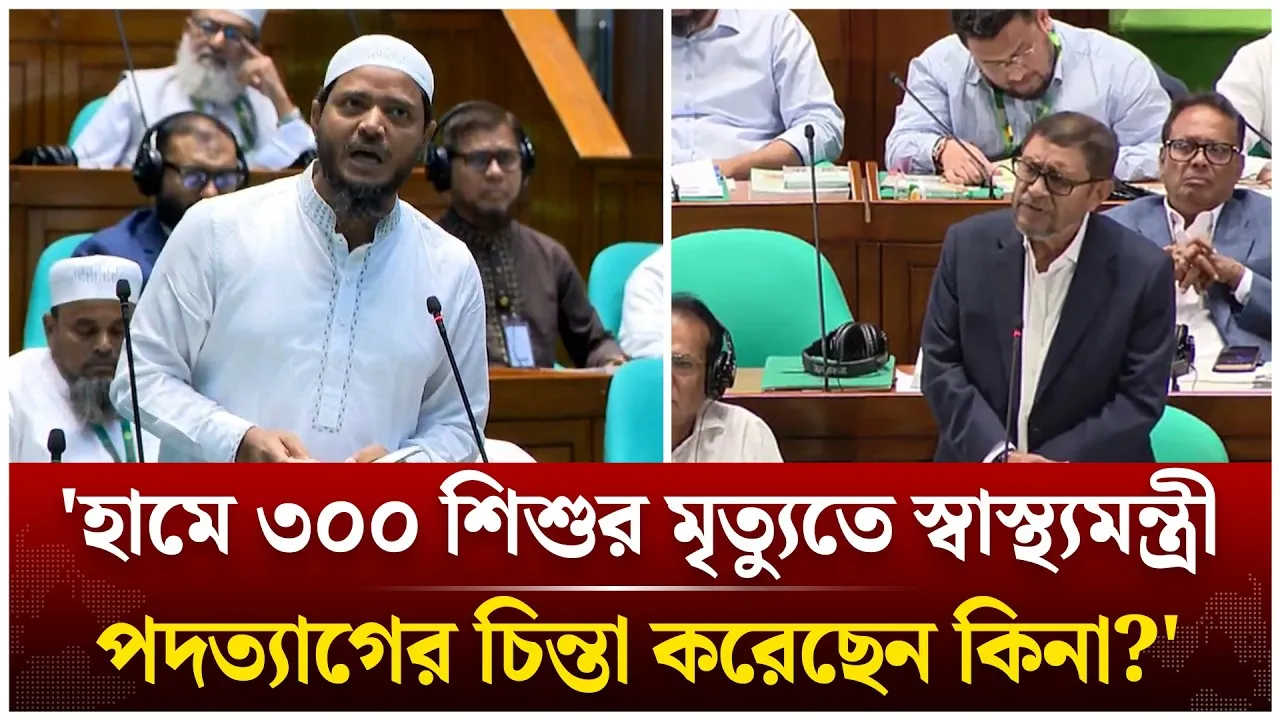 'মেগা প্রকল্পের কথা শুনলে আমরা ভয় পাই' | Shafiqul Islam Masud |  Parliament | Time News Live