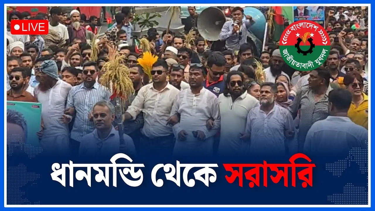 🔴LIVE ধানমন্ডি থেকে সরাসরি | Time News