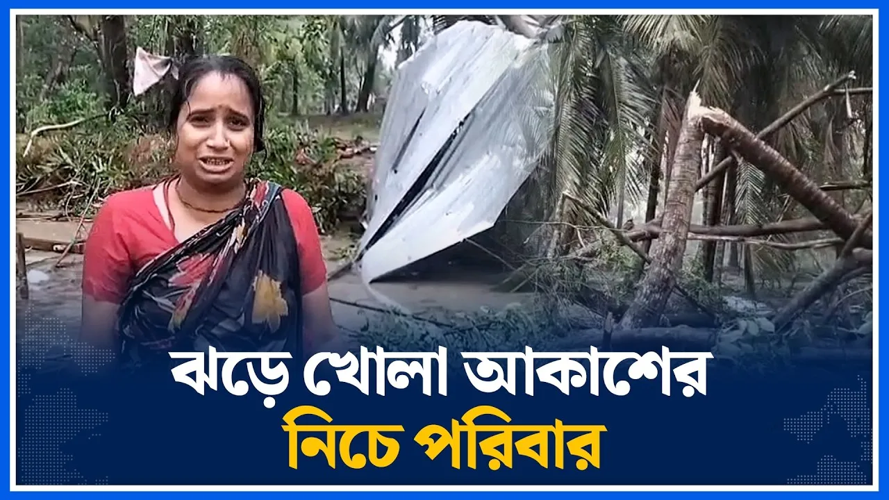 কালবৈশাখীর তাণ্ডবে লণ্ডভণ্ড পটুয়াখালী | kalboishakhi | Patuakhali | Time News