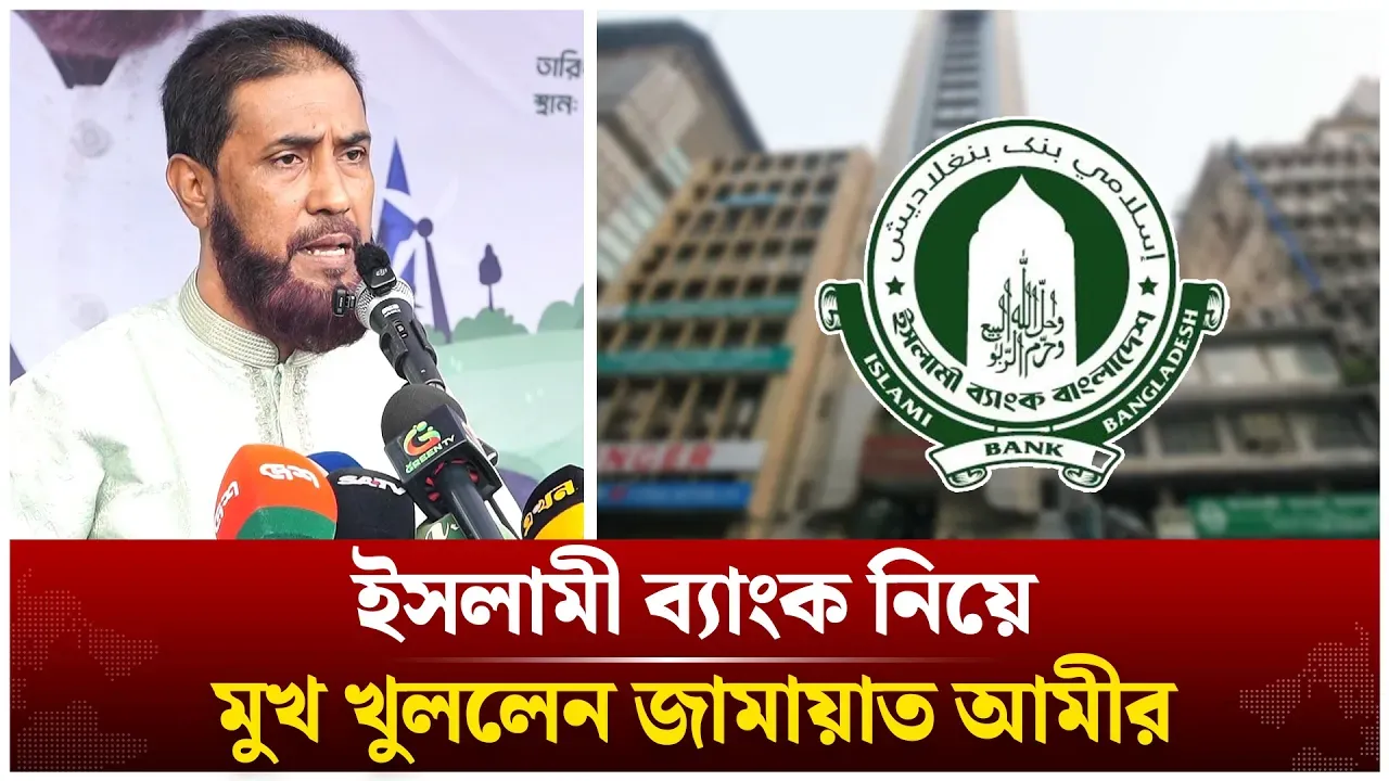 ইসলামী ব্যাংক নিয়ে যা বললেন সেলিম উদ্দিন | Salim Uddin | Islami Bank | Time News