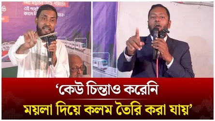 কেউ চিন্তাও করেনি ময়লা দিয়ে কলম তৈরি করা যায়; ফয়জুল হক | Time News Live