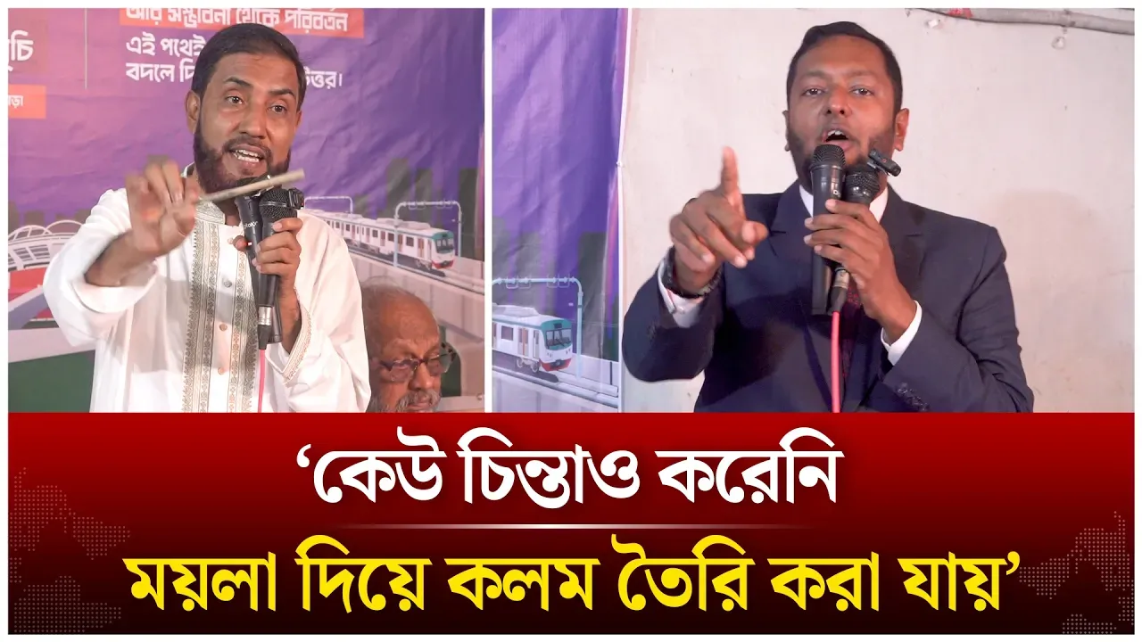 কেউ চিন্তাও করেনি ময়লা দিয়ে কলম তৈরি করা যায়; ফয়জুল হক | Time News Live
