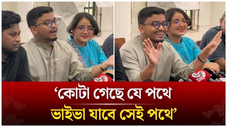 কোটা গেছে যে পথে ভাইভা যাবে সেই পথে; ফাহিম ফারুকী | Time News Live