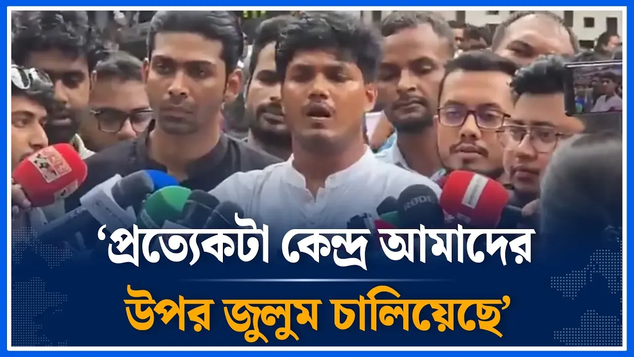 প্রত্যেকটা কেন্দ্র আমাদের উপর জুলুম চালিয়েছে | Abid | DUCSU Elections | Time News
