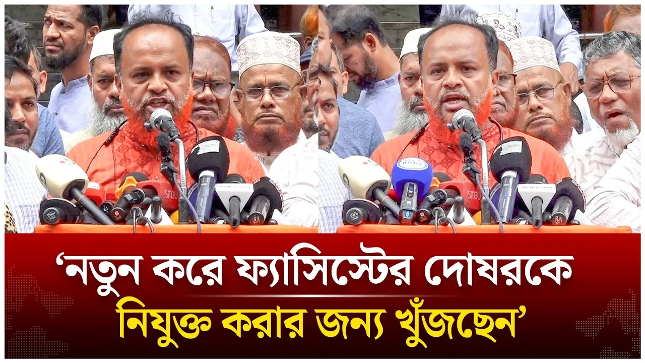 নতুন করে ফ্যাসিস্ট নিযুক্ত করার জন্য  খুঁজছেন | Islami Bank | Time News Live
