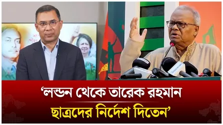 লন্ডন থেকে তারেক রহমান ইন্ডিয়া থেকে সালাউদ্দিন সাহেব ছাত্রদের নির্দেশ দিতেন  | Time News Live