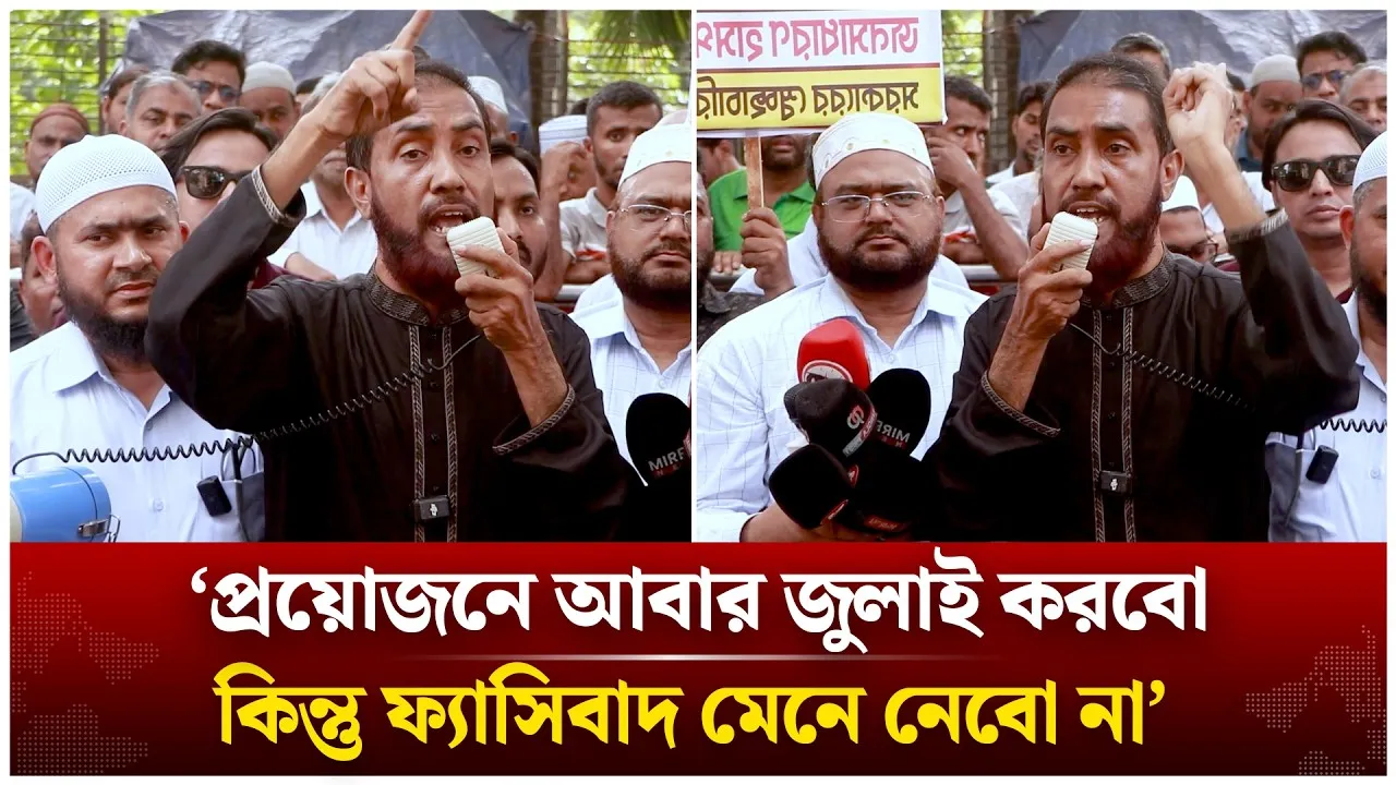আবার জুলাই করবো কিন্তু ফ্যাসিবাদ মেনে নেবো না | Selim Uddin |  Time News