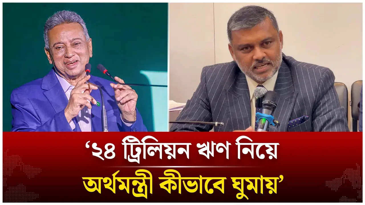 ২৪ ট্রিলিয়ন ঋণ নিয়ে অর্থমন্ত্রী কীভাবে ঘুমায়; শিশির মনির | Shishir Monir | Time News Live
