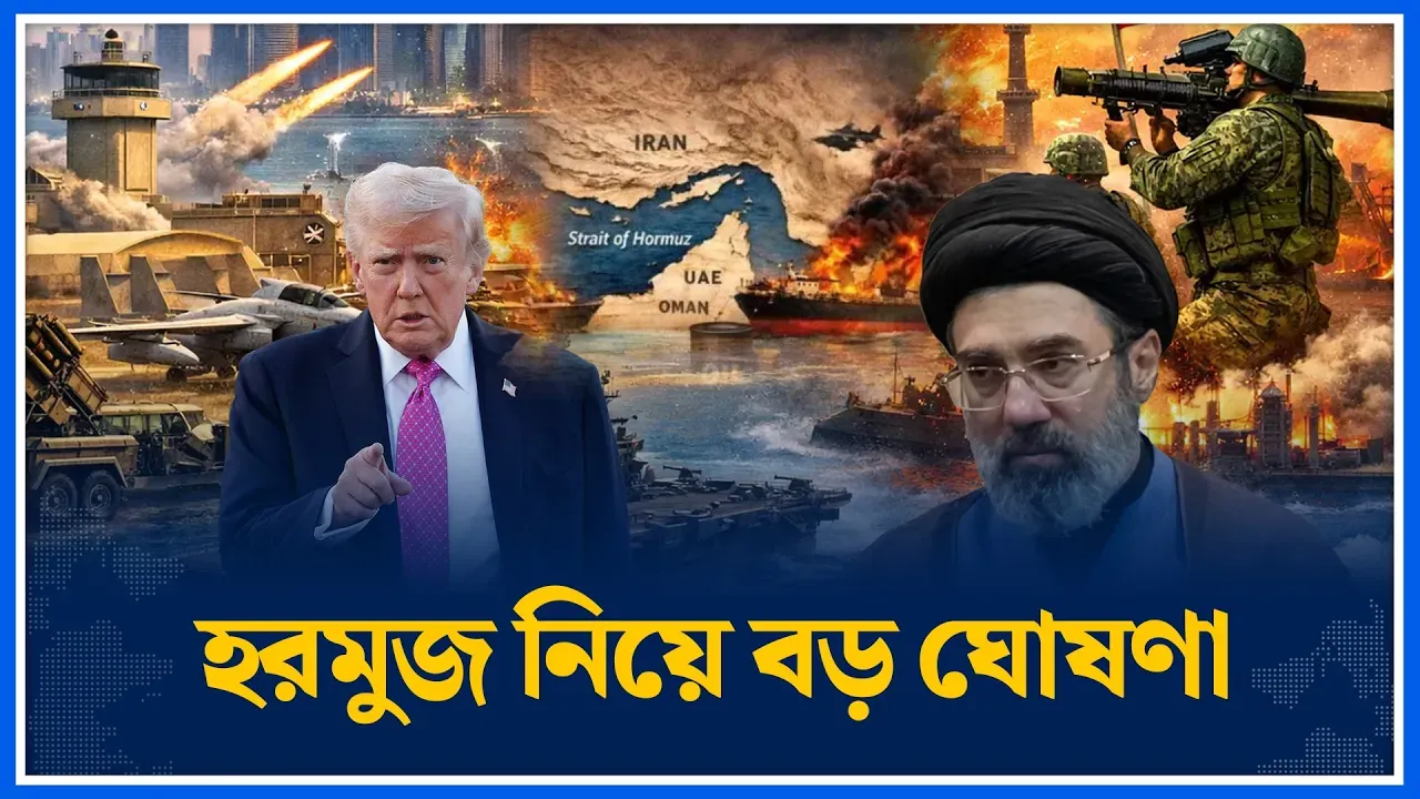 যুক্তরাষ্ট্র–ইরান উ/ত্তে/জনা চরমে: নতুন যু/দ্ধে/র শঙ্কা |  US vs Iran war | Time News