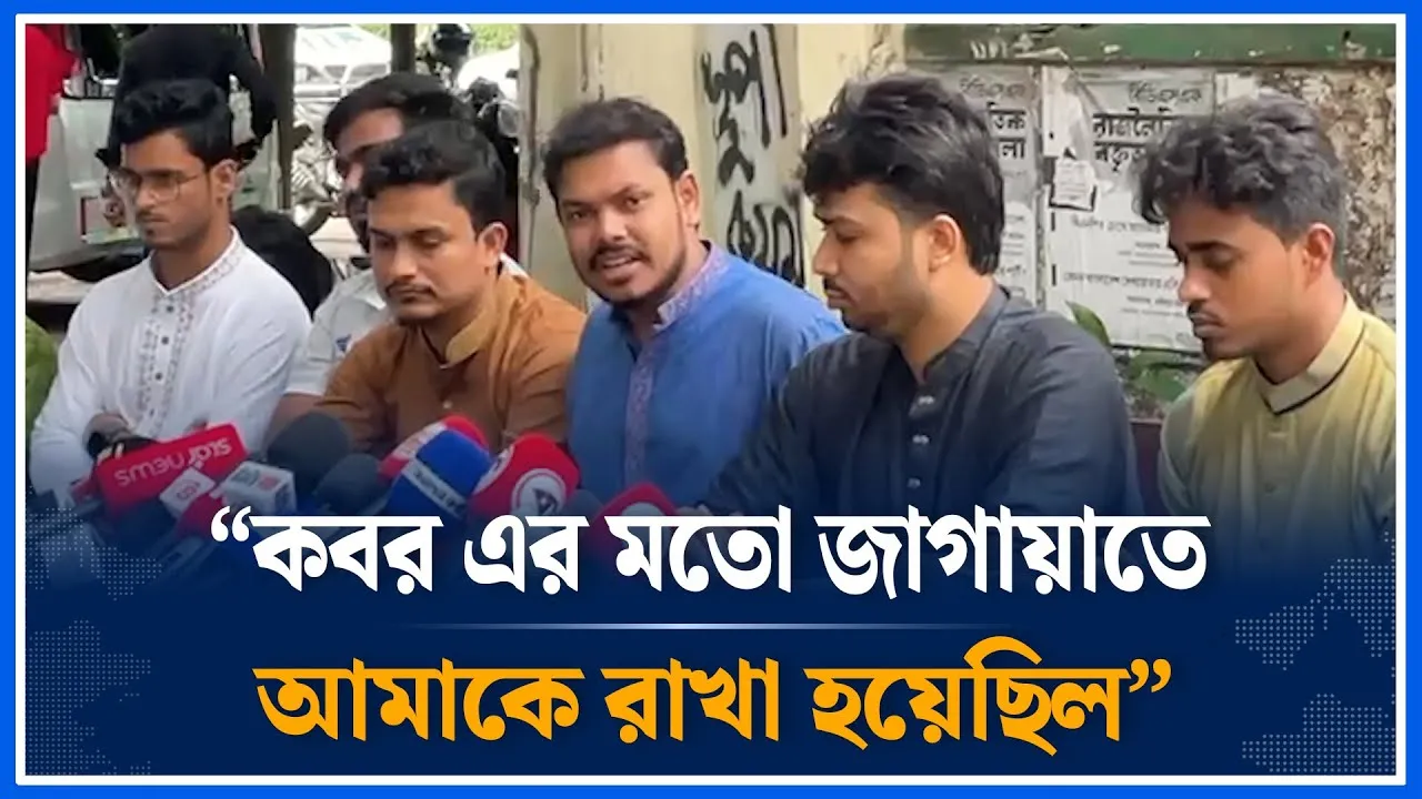 ডাকসু নির্বাচনসহ সমসাময়িক বিষয় নিয়ে কথা বলছেন ভিপি প্রার্থী বিন ইয়ামিন মোল্লা | GOP | Time News