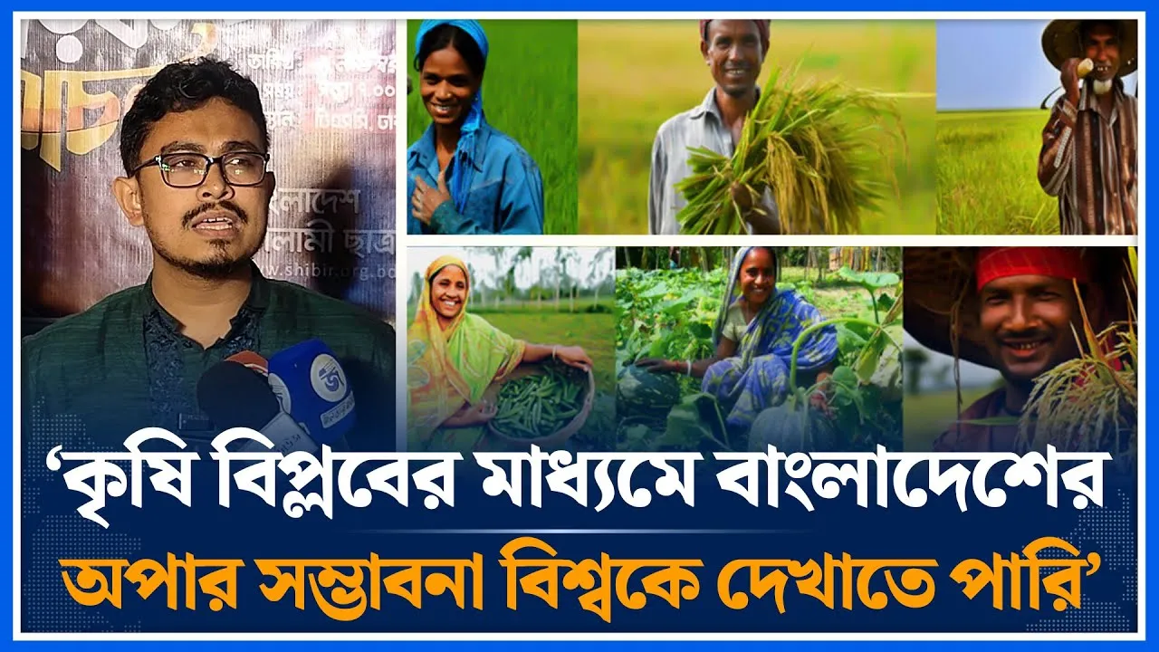 কৃষি বিপ্লবের মাধ্যমে বাংলাদেশের অপার সম্ভাবনা বিশ্বকে দেখাতে পারি | Shadik Kayem | Time News