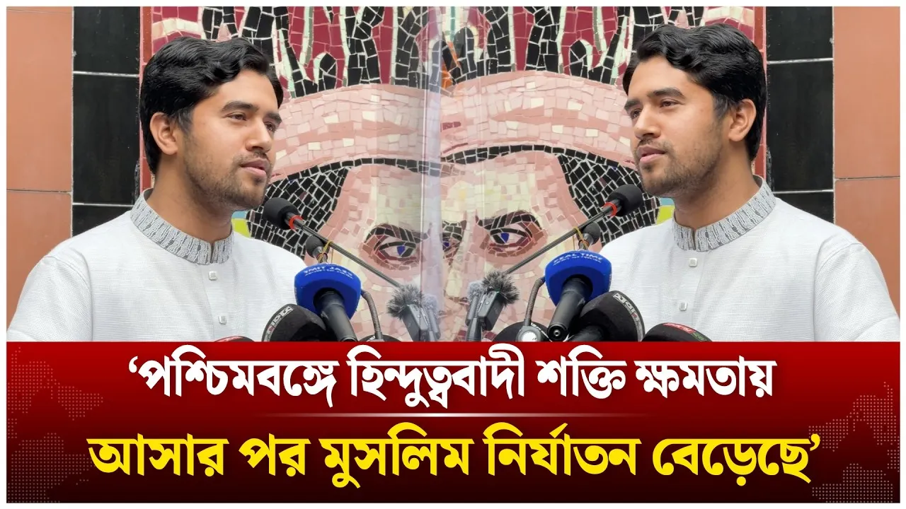 ‘হি’ন্দু’ত্ব’বাদীরা ক্ষমতায় আসায় মুসলিম নি'র্যা'তন বেড়েছে’ | Time News
