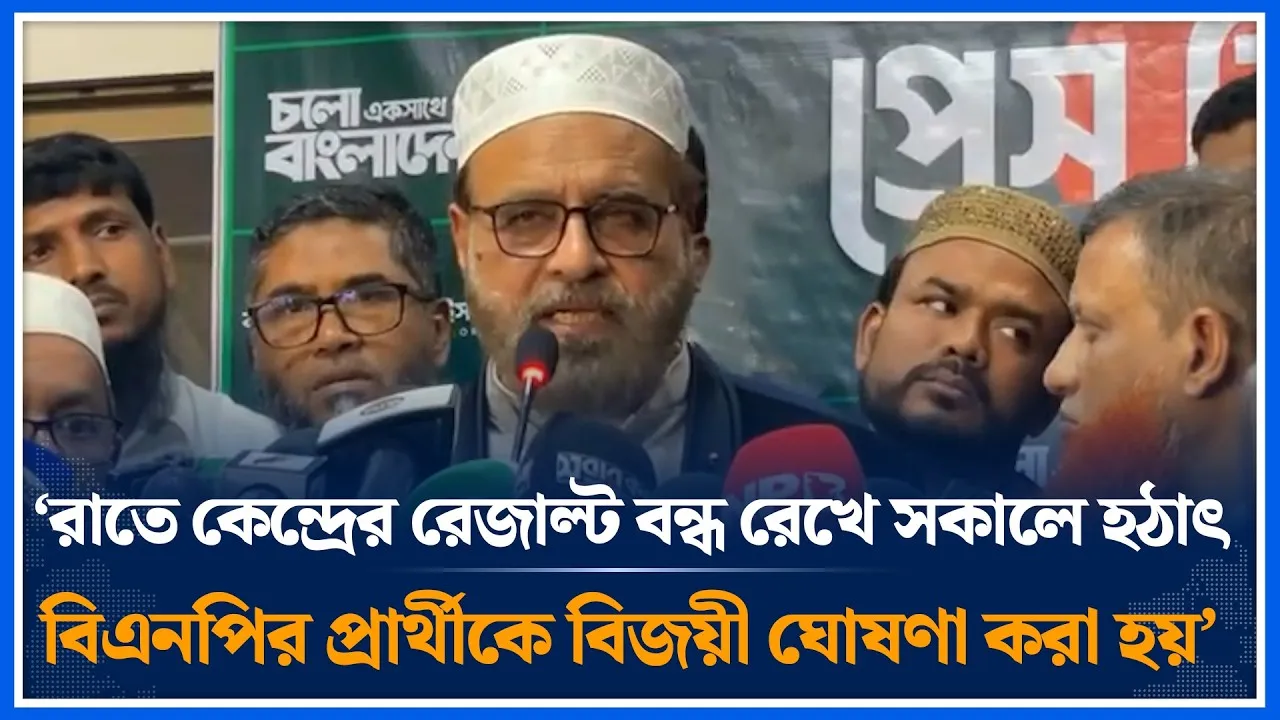 ভোট ইঞ্জিনিয়ারিং করা হয়েছে গণনার সময় | Dhaka 7 | Enayet Ullah | Election 2026 | Jamaat | Time News