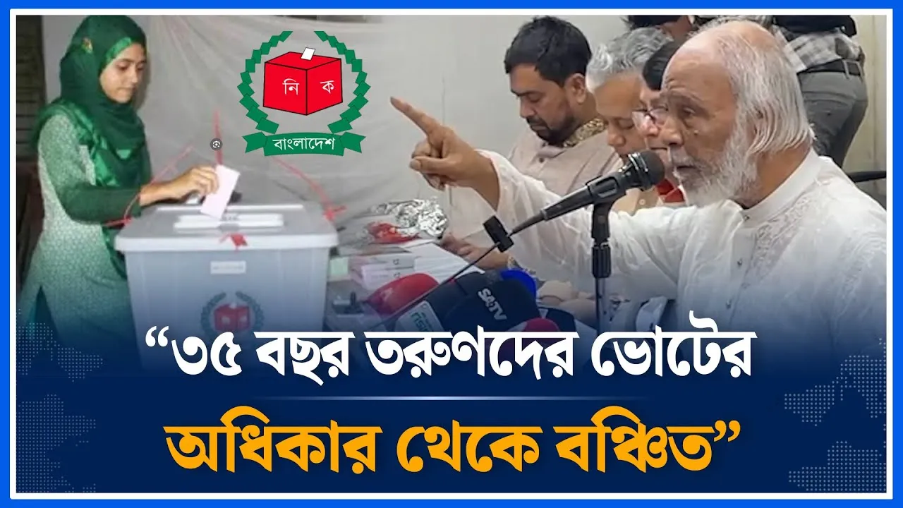 গণঅভ্যুত্থানের সাবলিমিটি শীর্ষক প্রকাশনা উৎসবে বক্তব্য রাখছেন আব্দুল মঈন খান | Moin Khan | Time News