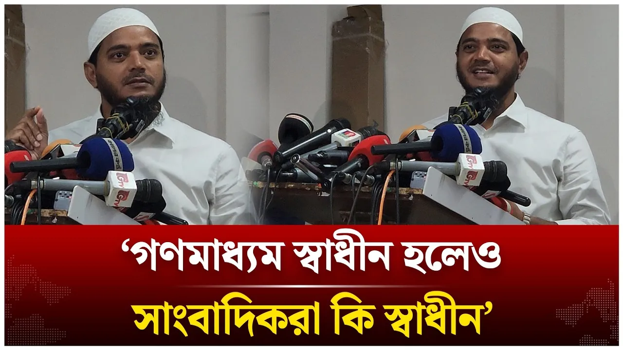 ‘গণমাধ্যম স্বাধীন হলেও সাংবাদিকরা কি স্বাধীন’ | Shafiqul Islam Masud | Time News Live