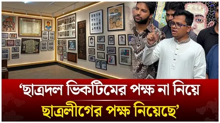 ‘ছাত্রদল ভিকটিমের পক্ষ না নিয়ে ছাত্রলীগের পক্ষ নিয়েছে’ | SM Farhad | ChattraDal | Time News Live