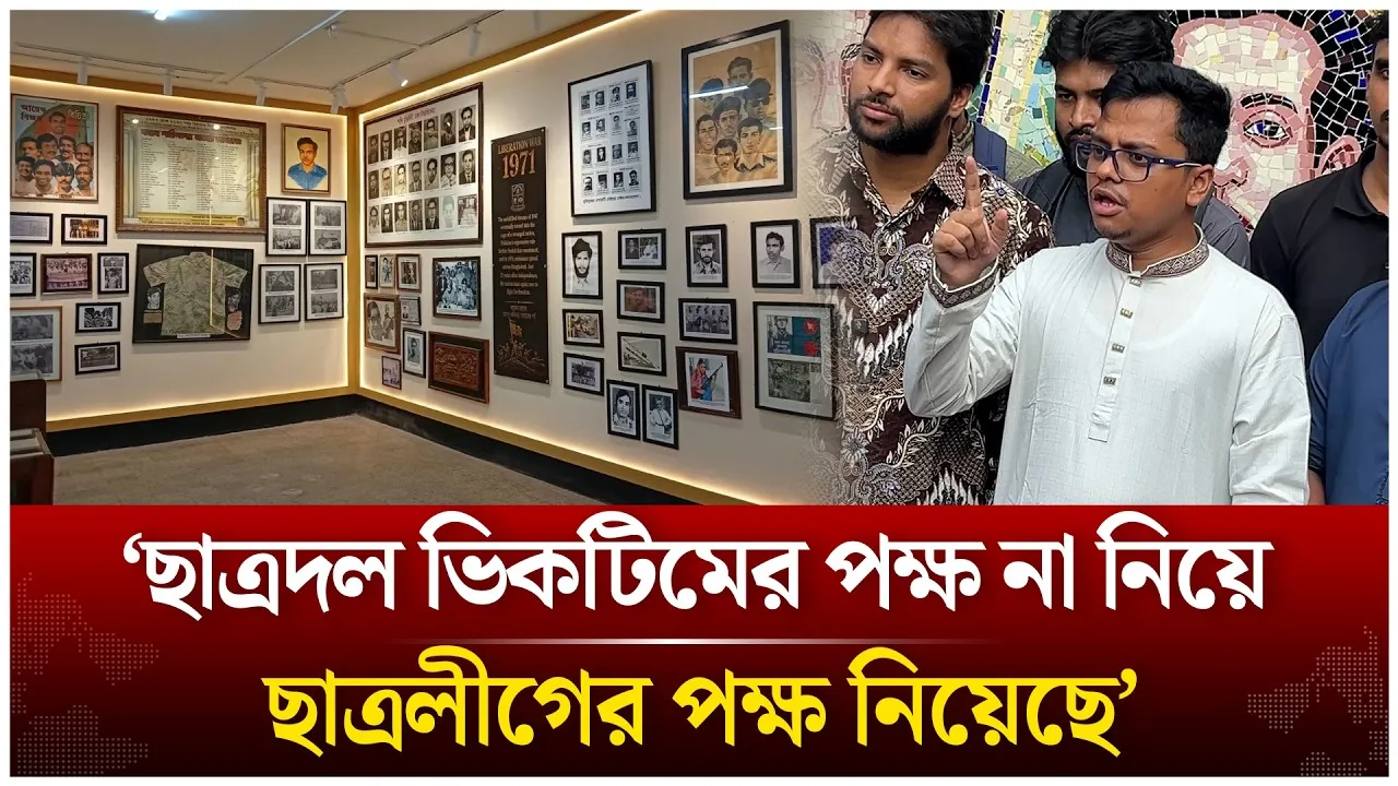 ‘ছাত্রদল ভিকটিমের পক্ষ না নিয়ে ছাত্রলীগের পক্ষ নিয়েছে’ | SM Farhad | ChattraDal | Time News Live