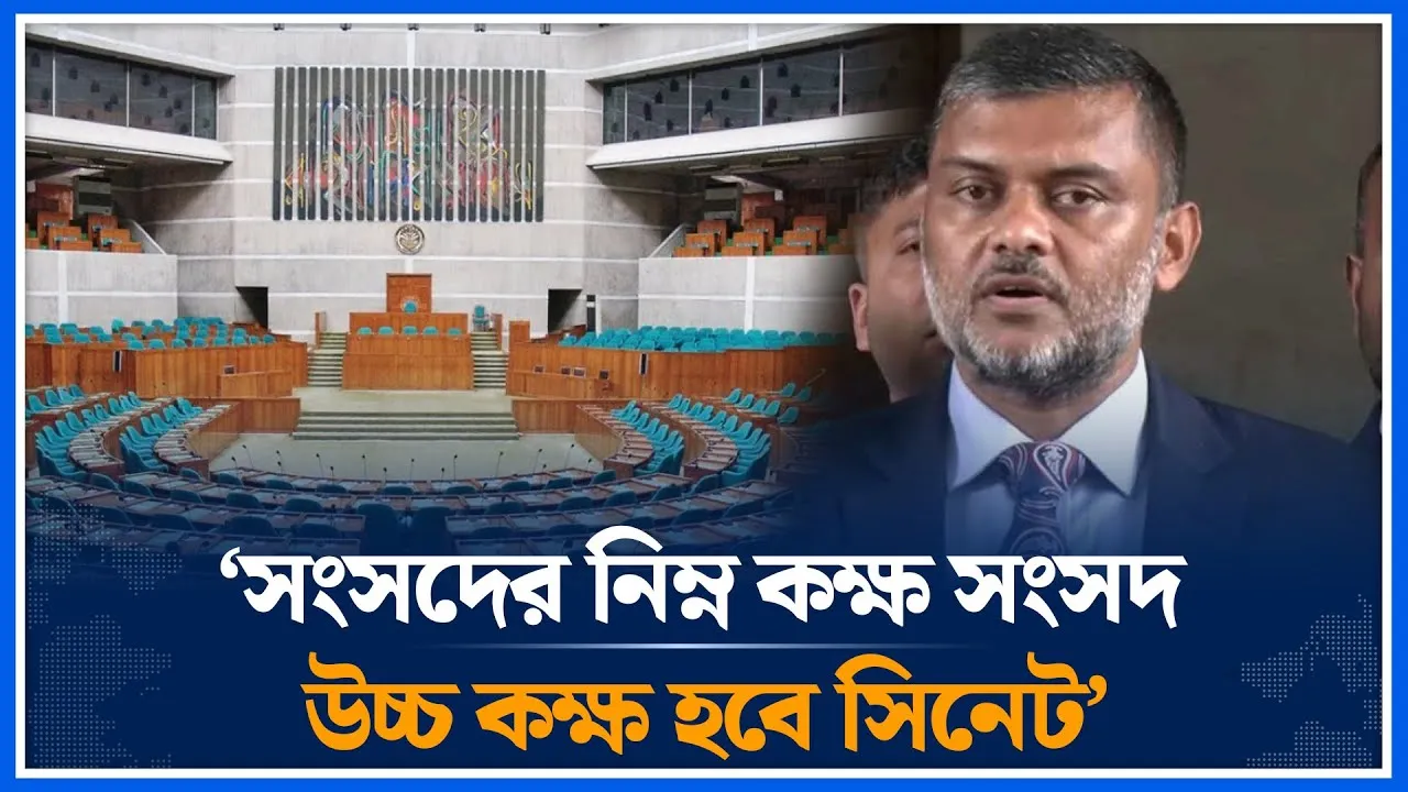 সংবিধানের পরিবর্তন নিয়ে যা জানালো শিশির মনির |  Shishir Monir | Time News