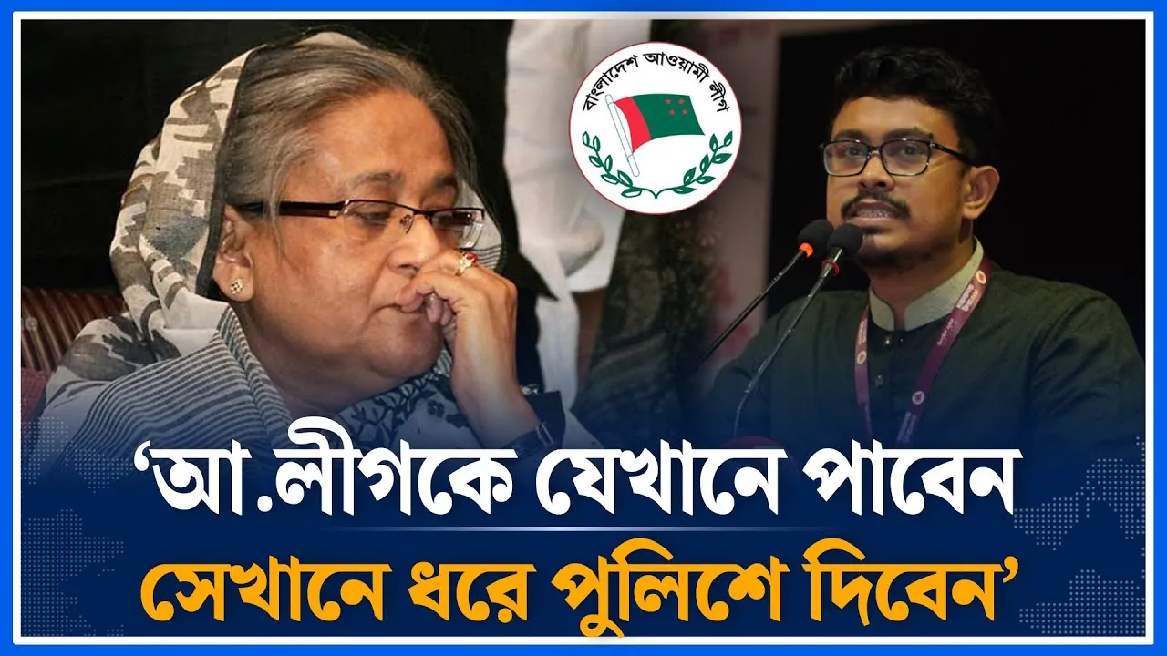 আ.লীগকে যেখানে পাবেন সেখানে ধরে পুলিশে দিবেন: সাদিক কায়েম | Shadik kayem | Awamileague | Time News
