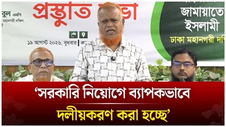 ‘৬ মাসের সরকারের ব্যর্থতা কথা ঘণ্টার পর ঘণ্টা বলেও শেষ হবে না’ |  Nurul Islam Bulbul |Time News Live
