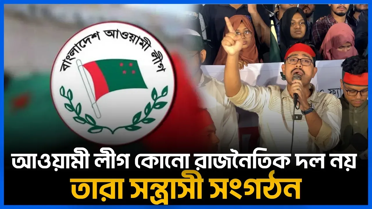 ‘হাসিনার সন্ত্রাসী বাহিনী যেখানে পাবেন সেখানে প্রতিরোধ গড়ে তুলতে হবে’ | Shadik Kayem | Time News