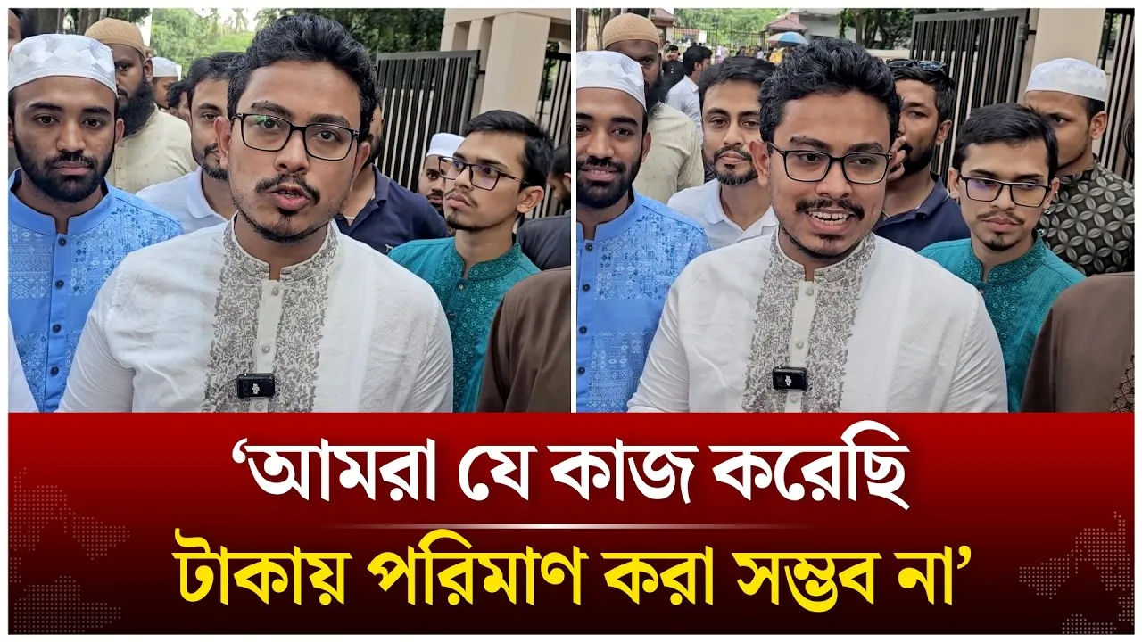 আমরা যে কাজ করেছি, তা টাকায় পরিমাণ করা সম্ভব না | Time News Live