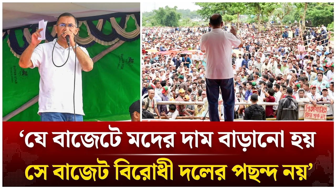 যে বাজেটে মদের দাম বাড়ানো হয় সে বাজেট বিরোধী দলের পছন্দ নয়; প্রধানমন্ত্রী | Time News Live