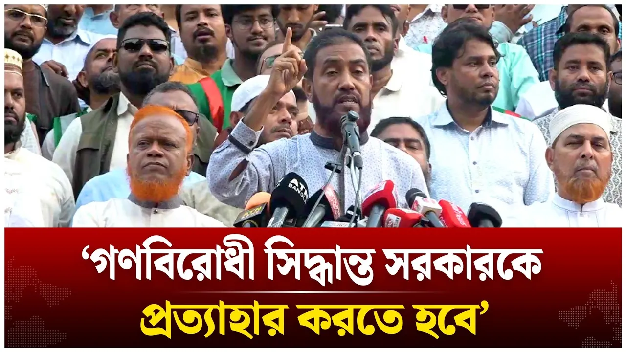 গণবিরোধী সিদ্ধান্ত প্রত্যাহার করতে হবে; সেলিম উদ্দিন | Time News Live