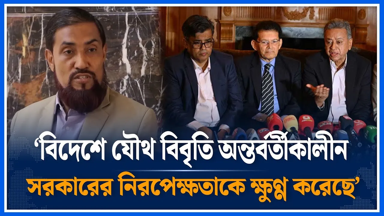 ‘বিদেশে যৌথ বিবৃতি অন্তর্বর্তীকালীন সরকারের নিরপেক্ষতাকে ক্ষুণ্ণ করেছে’ | Selim Uddin | Time News
