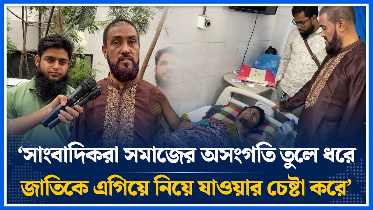 ‘সাংবাদিকরা সমাজের অসংগতি তুলে ধরে জাতিকে এগিয়ে নিয়ে যাওয়ার চেষ্টা করে’ | Selem Uddin | Time News