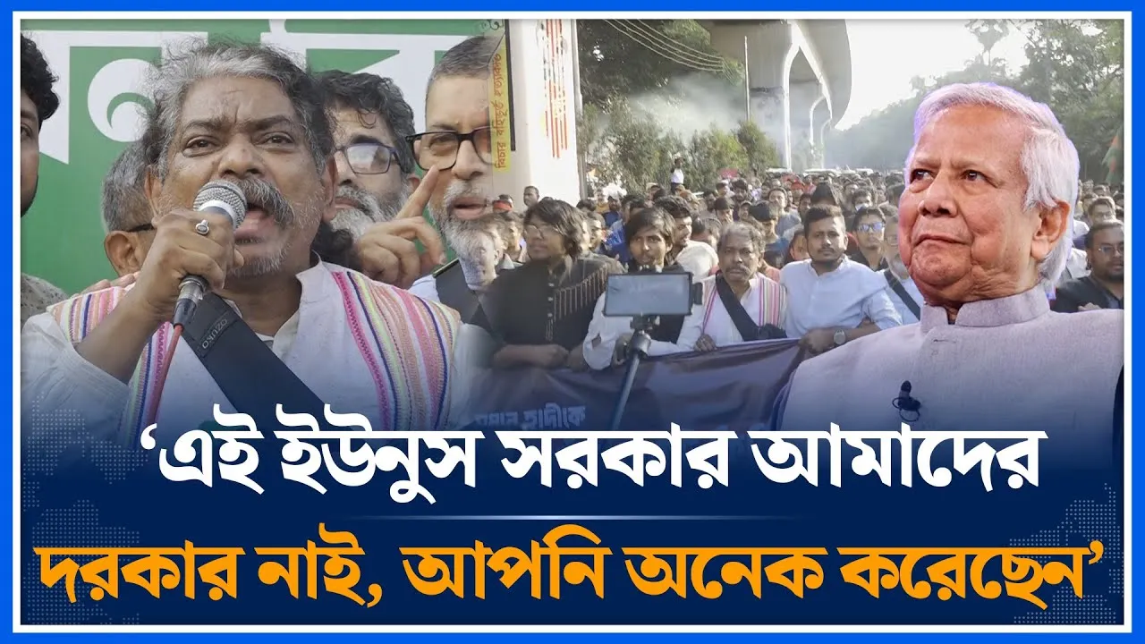 ‘হামলাকারীর পরিচয় দেওয়ার পরও আমাদের কাছে আপডেট চাই প্রশাসন’ | July Unity | Osman Hadi | Time News