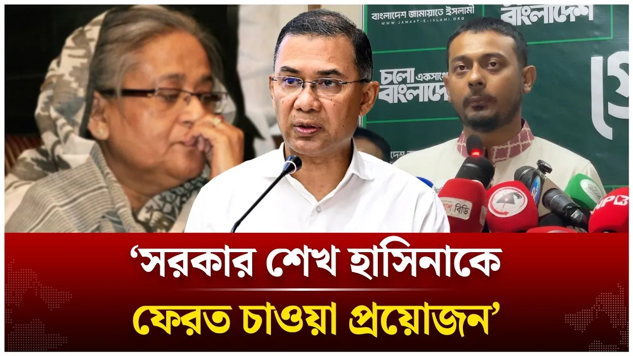 ‘সরকার শেখ হাসিনাকে ফেরত চাওয়া প্রয়োজন’ | Nasiruddin Patwary | Sheikh Hasina | Time News Live