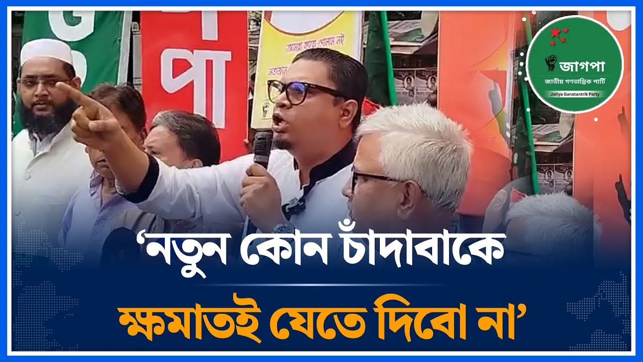 গণভোটে পিয়ারের কথা উল্লেখ রাখতে হবে হুঁশি/য়ারি করলেন রাশেদ প্রধান | Rashed Prodhan | Time News