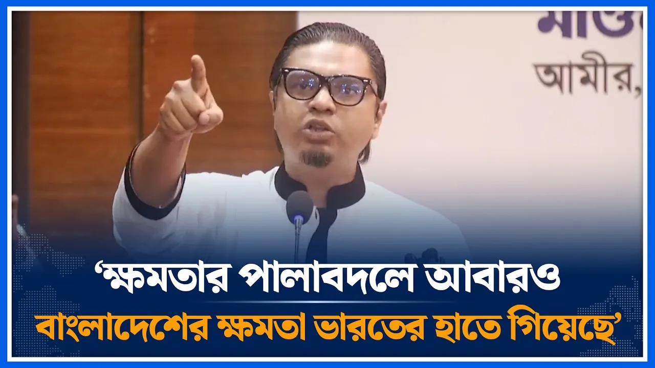 ক্ষমতার পালাবদলে আবারও বাংলাদেশের ক্ষমতা ভারতের হাতে গিয়েছে: রাশেদ প্রধান | Time News