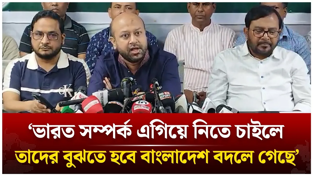 স্বরাষ্ট্র মন্ত্রণালয়কে আহ্বান জানাই,  ৫৬ বছরের সী/মান্ত শহীদদের তালিকা প্রকাশ করুন | Time News Live