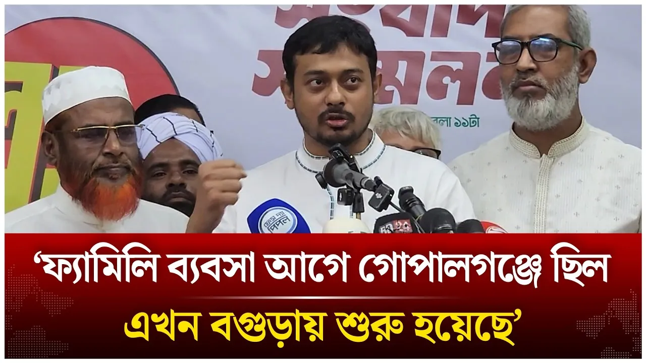 ফ্যামিলি ব্যবসা আগে গোপালগঞ্জে ছিল, এখন বগুড়ায় শুরু হয়েছে: নাসীরুদ্দীন পাটওয়ারী | Time News Live