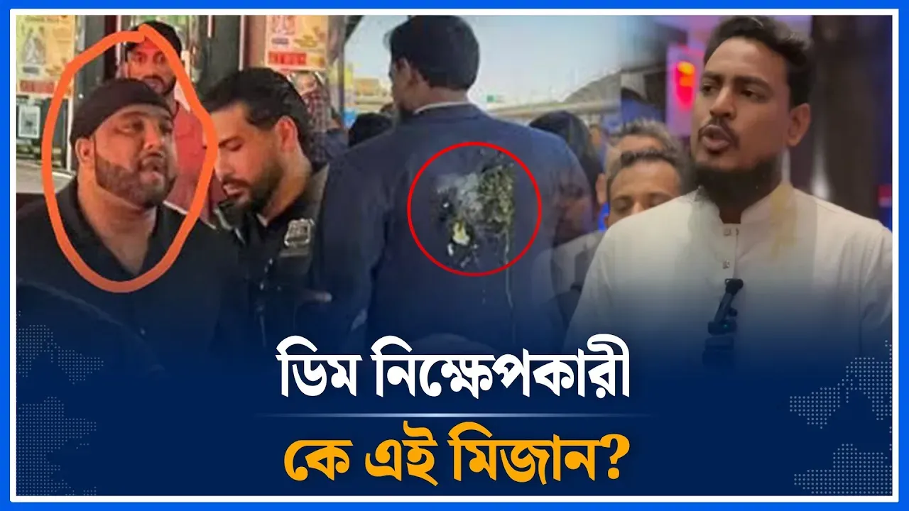 আখতারের ওপর ডিম নিক্ষেপকারী আ.লীগ কর্মী আটক | Akhter Hossen | NCP | Time News