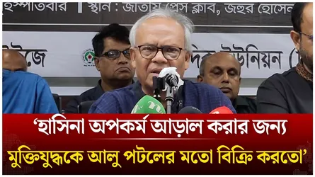 ‘হাসিনা অপকর্ম আড়াল করার জন্য মুক্তিযুদ্ধকে আলু পটলের মতো বিক্রি করতো’ | Rizvi | Time News Live