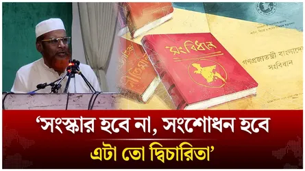 ‘সংস্কার হবে না, সংশোধন হবে, এটা তো দ্বিচারিতা’ | Mia Golam Parwar | Time News Live