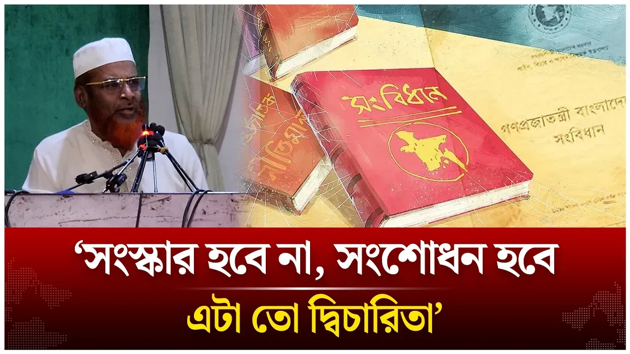 ‘সংস্কার হবে না, সংশোধন হবে, এটা তো দ্বিচারিতা’ | Mia Golam Parwar | Time News Live