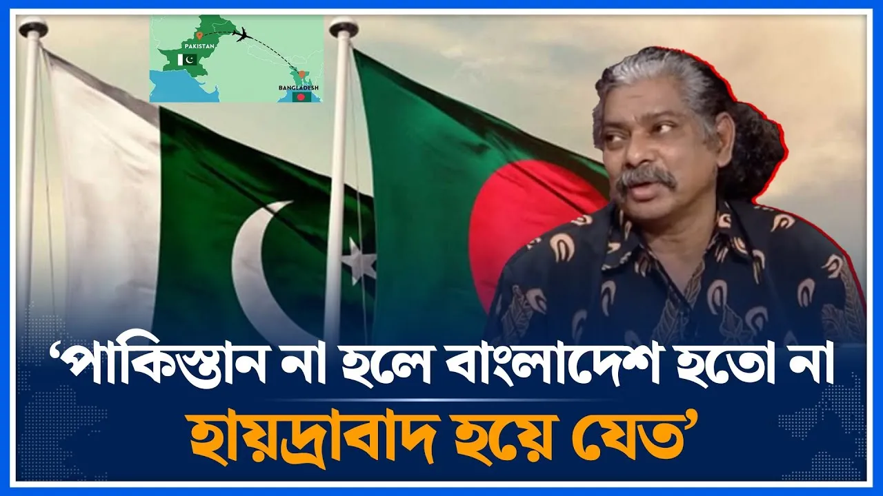 ‘পাকিস্তান না হলে বাংলাদেশ হতো না হায়দ্রাবাদ হয়ে যেত’ | Hasinur Rahman | Bangladesh | Time News