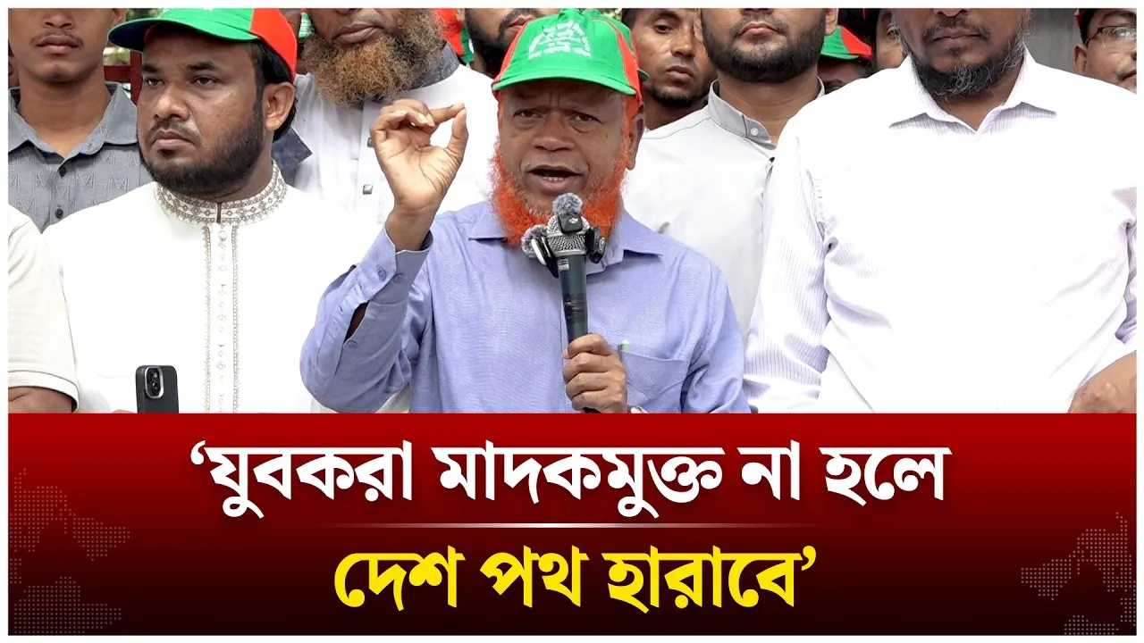 যুবকরা মা/দ/কমুক্ত না হলে দেশ পথ হারাবে | Nurul Islam Bulbul |Time News Live