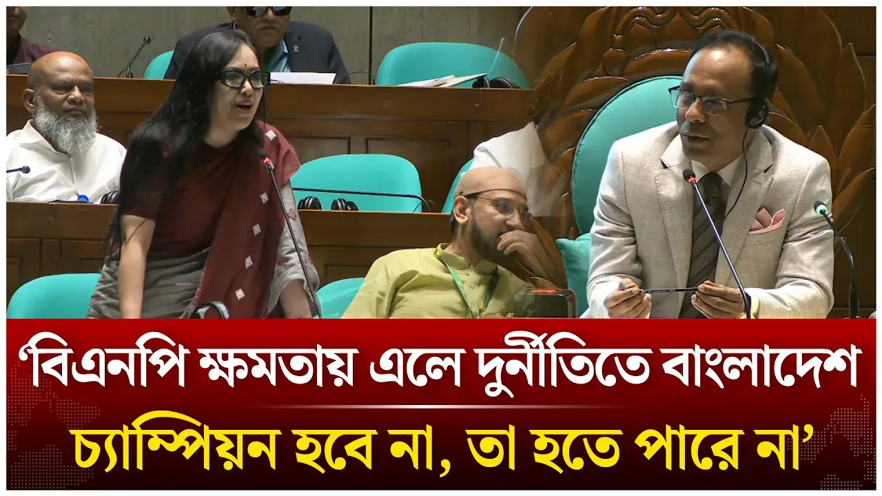 ‘বিএনপি ক্ষমতায় এলে দুর্নীতিতে বাংলাদেশ চ্যাম্পিয়ন হবে না, তা হতে পারে না’ | Time News Live